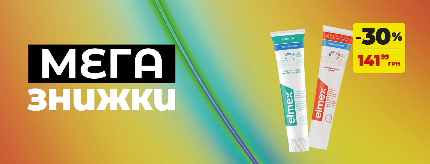 mega_5_01_1440x550 копия.png