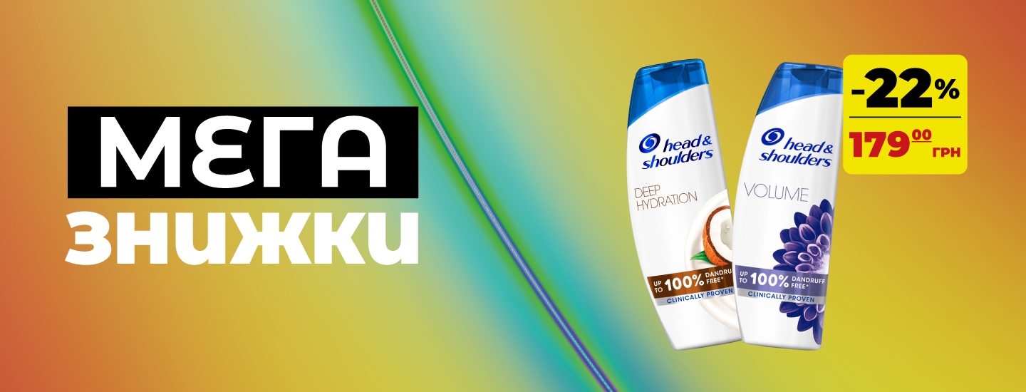 1440x550 копияmega_MR PROPER.png