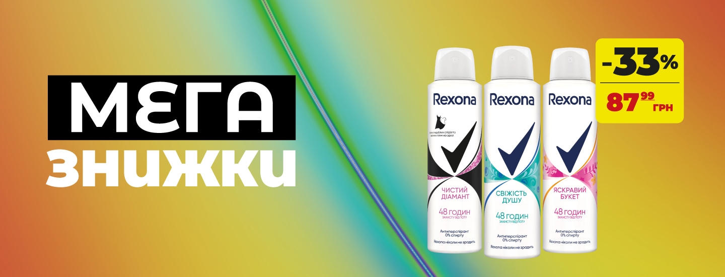 mega_K-BEAUTY_1440x550 копия.png