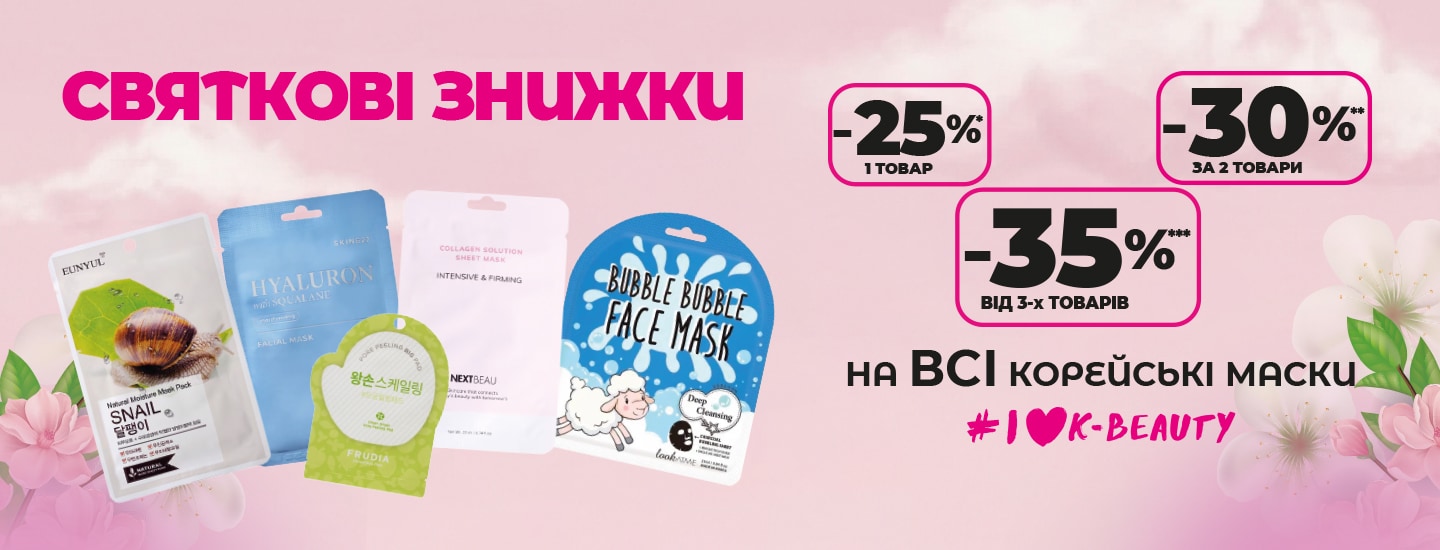 gobe__1440x550 copy 2.png