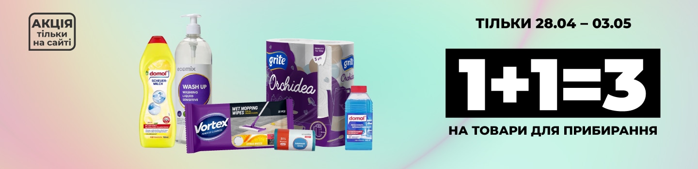 kik_all_01_1440x350_but копия.png