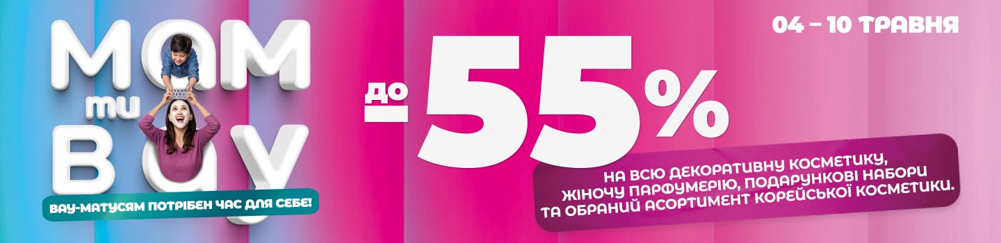 kik_all_01_1440x350_but копия.png