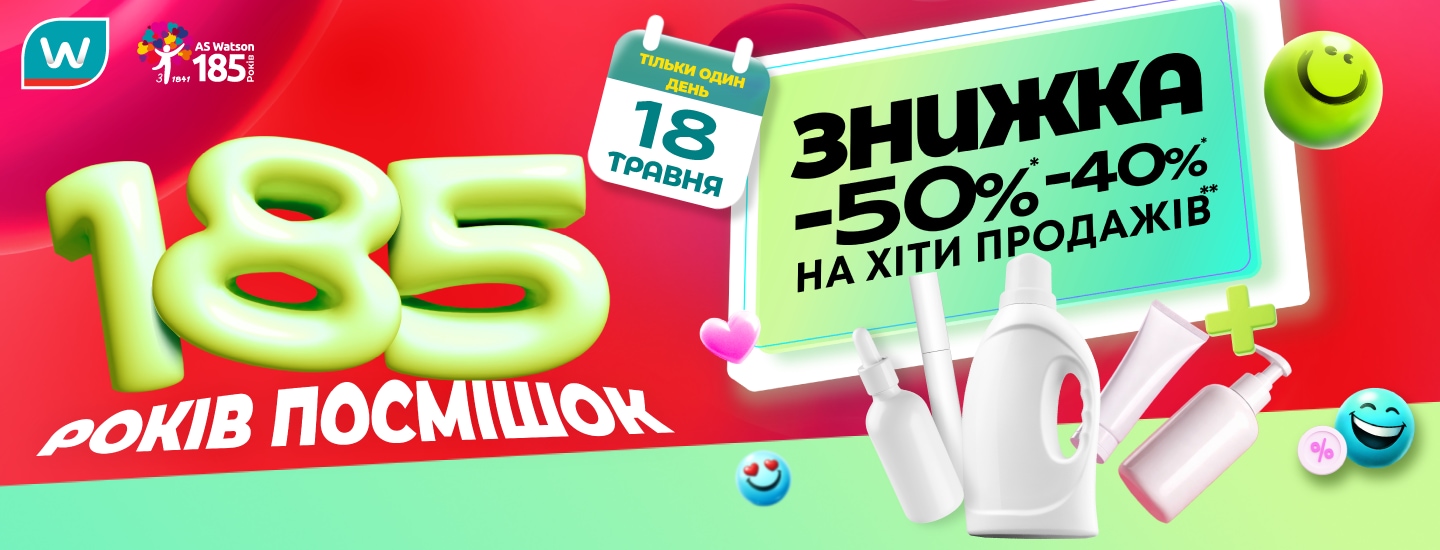 185Y_1440x550_white.png