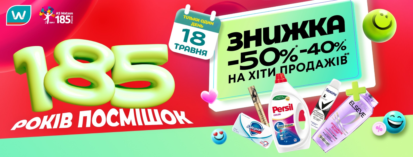 185Y_1440x550_white.png