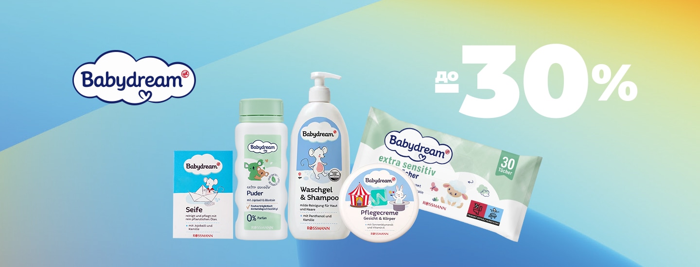 BABYDREAM_1440x550.jpg