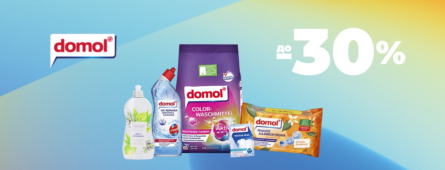 DOMOL_1440x550.jpg