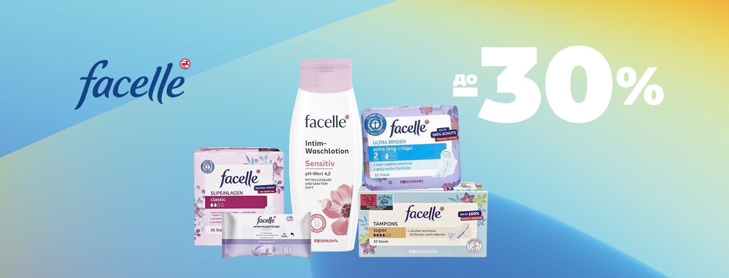 FACELLE_1440x550.jpg