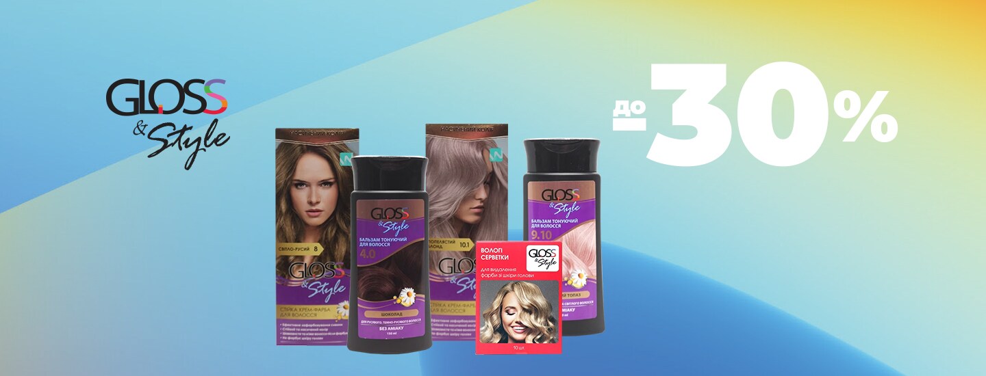 GLOSS&STYLE_1440x550.jpg