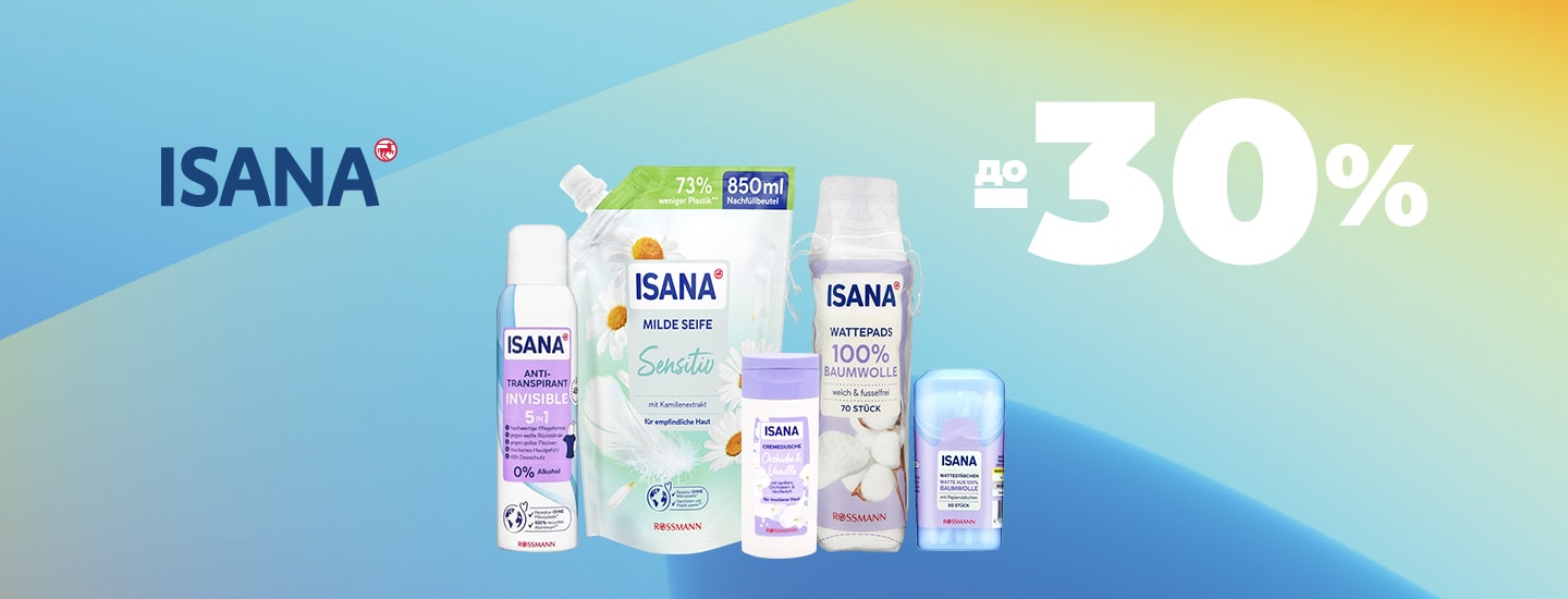 ISANA55_1440x550.jpg