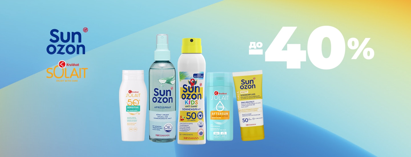 SUNOZON_SOLAIT_1440x550.jpg