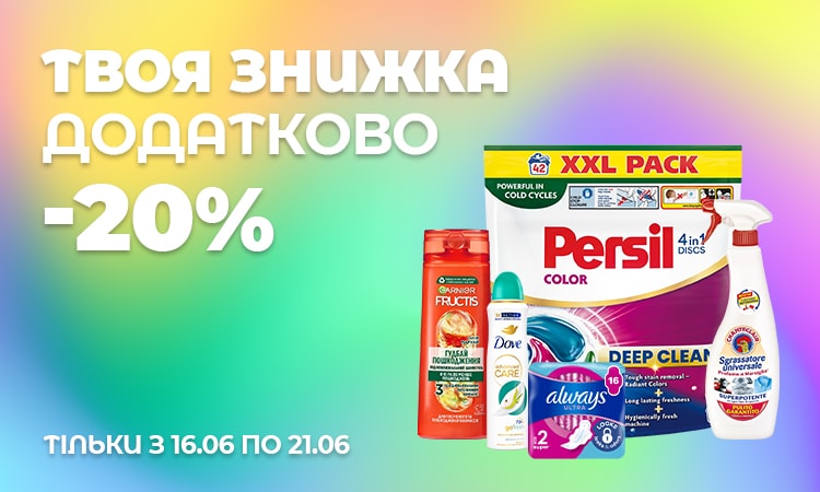 Безкоштовна доставка