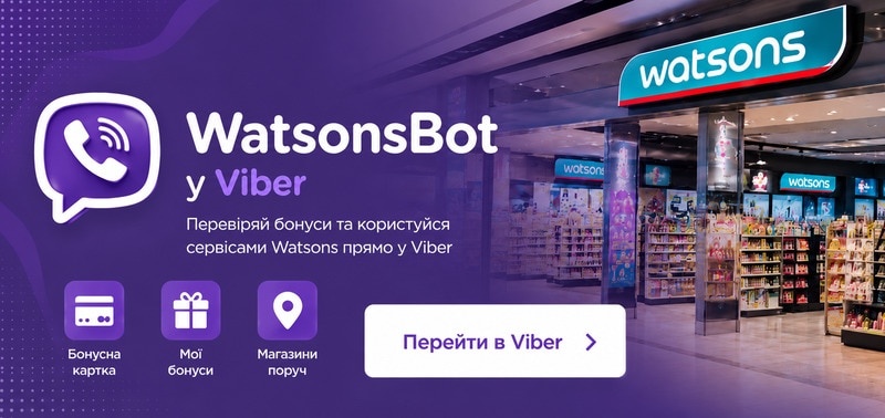 Watsons Viber Bot
