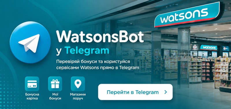 Watsons Telegram Bot