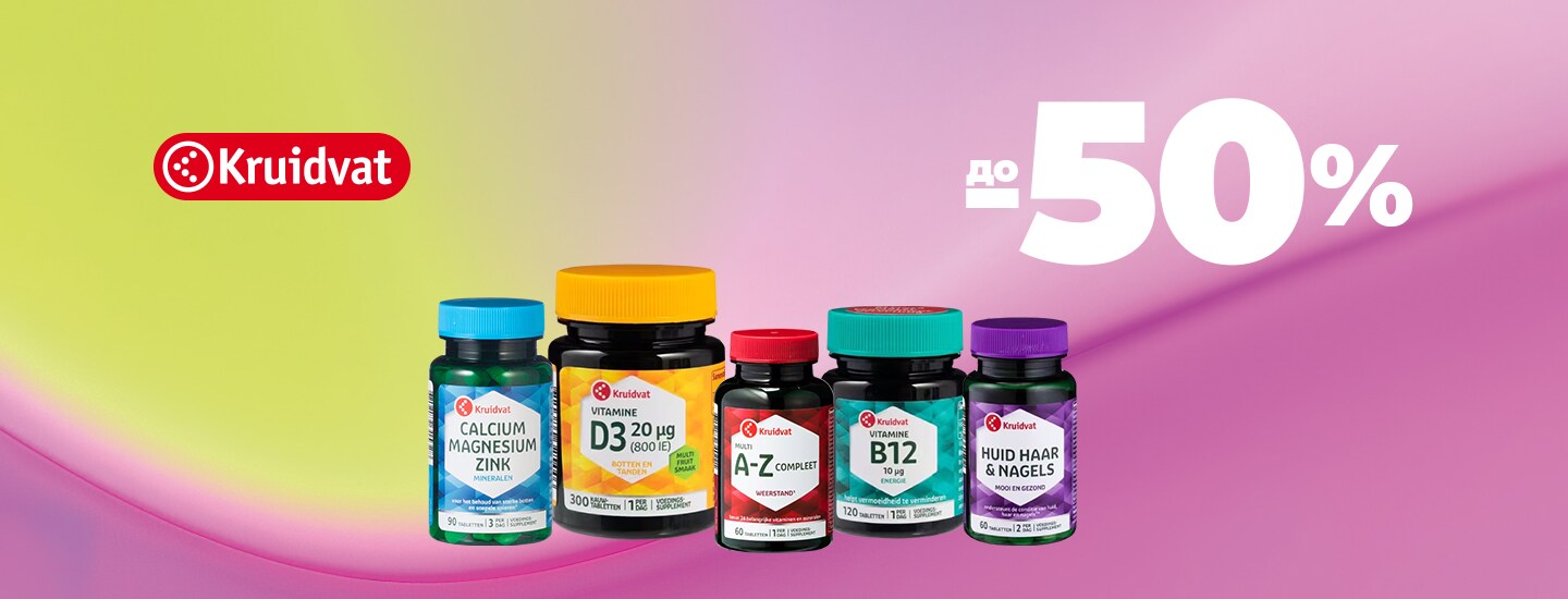 BEAUTY FORM ACTIVE_1440x550.png