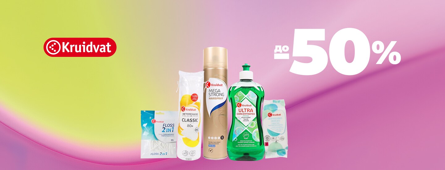 Online_only_1440x550-Deco-50_no_btn1.png