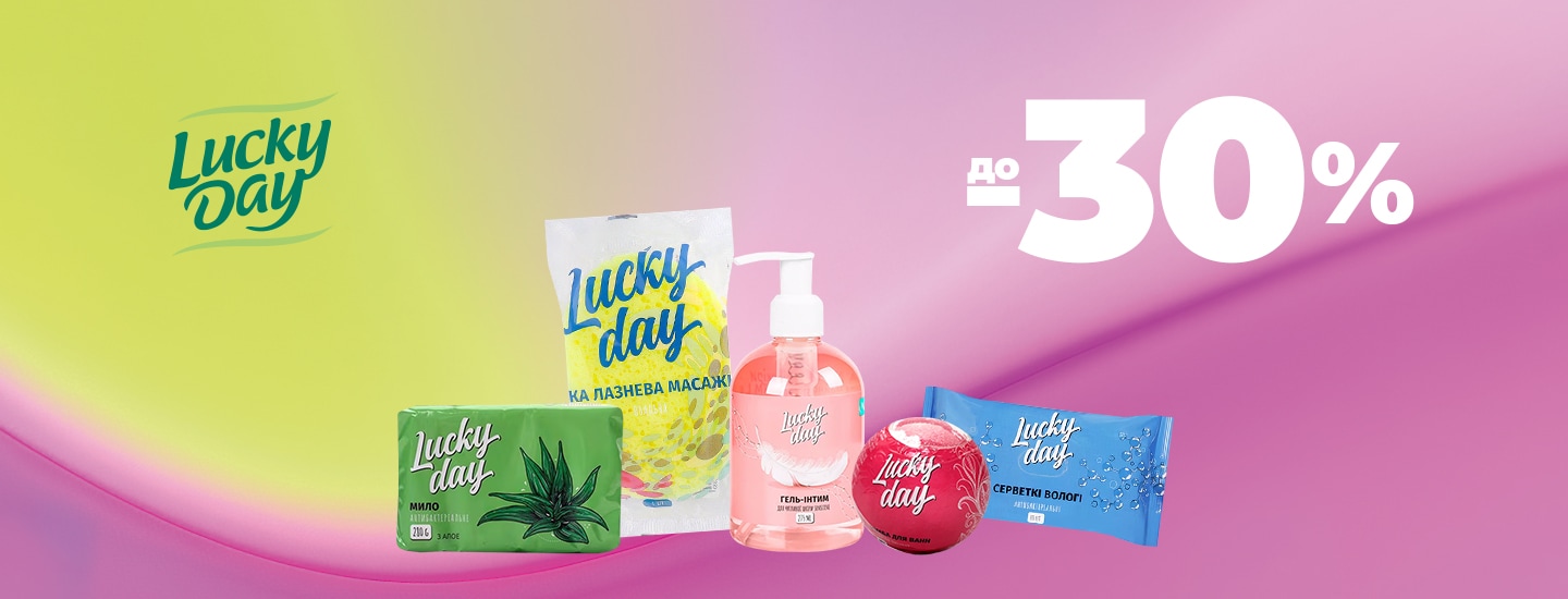 LUCKY DAY_до_30__1440x550.jpg