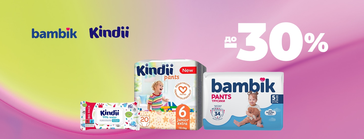 BAMBIK_KINDII_до_30__1440x550.jpg