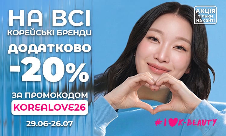 Безкоштовна доставка