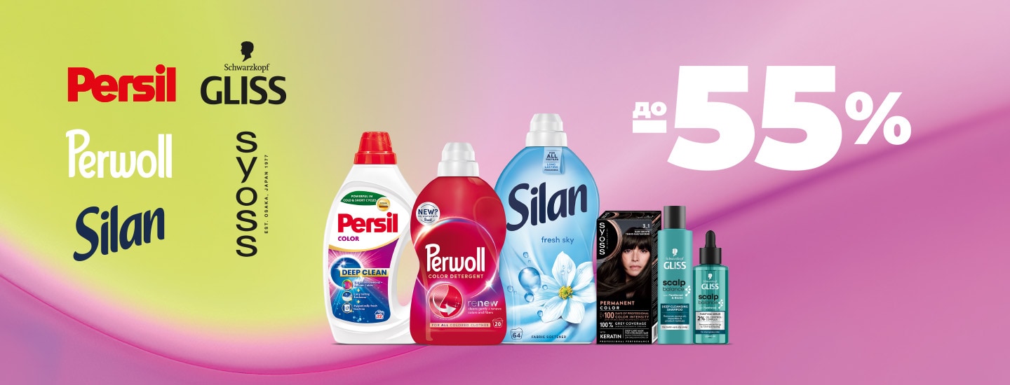 1440х550_megamenu_02_henkel0501.png