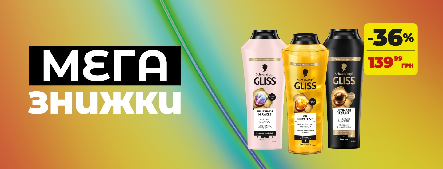 mega_1_03_1440x550 копия.png