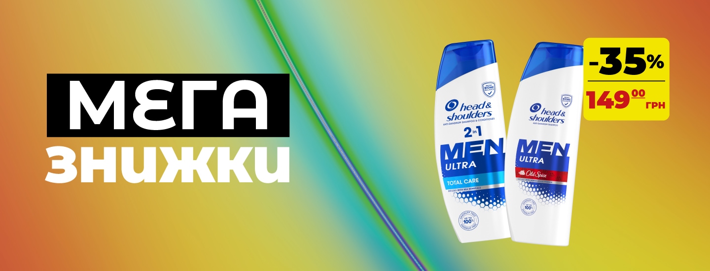 1440x550 копияmega_MR PROPER.png