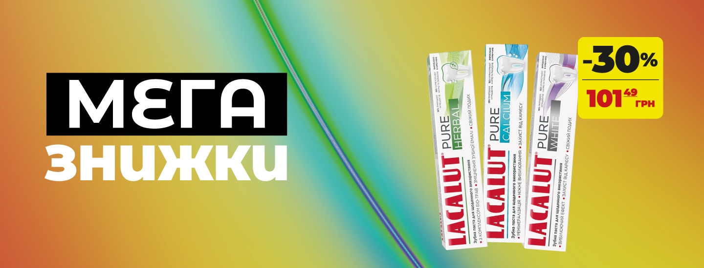 mega_K-BEAUTY_1440x550 копия.png