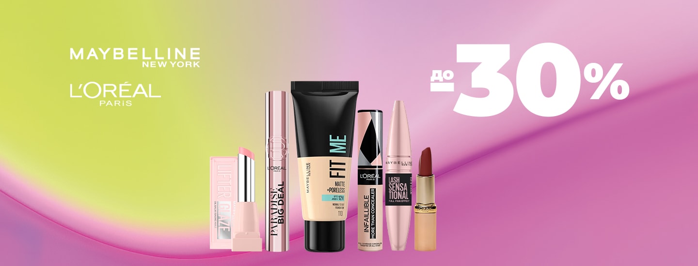 L_OREAL PARIS_MAYBELLINE NY_до_30__1440x550.jpg