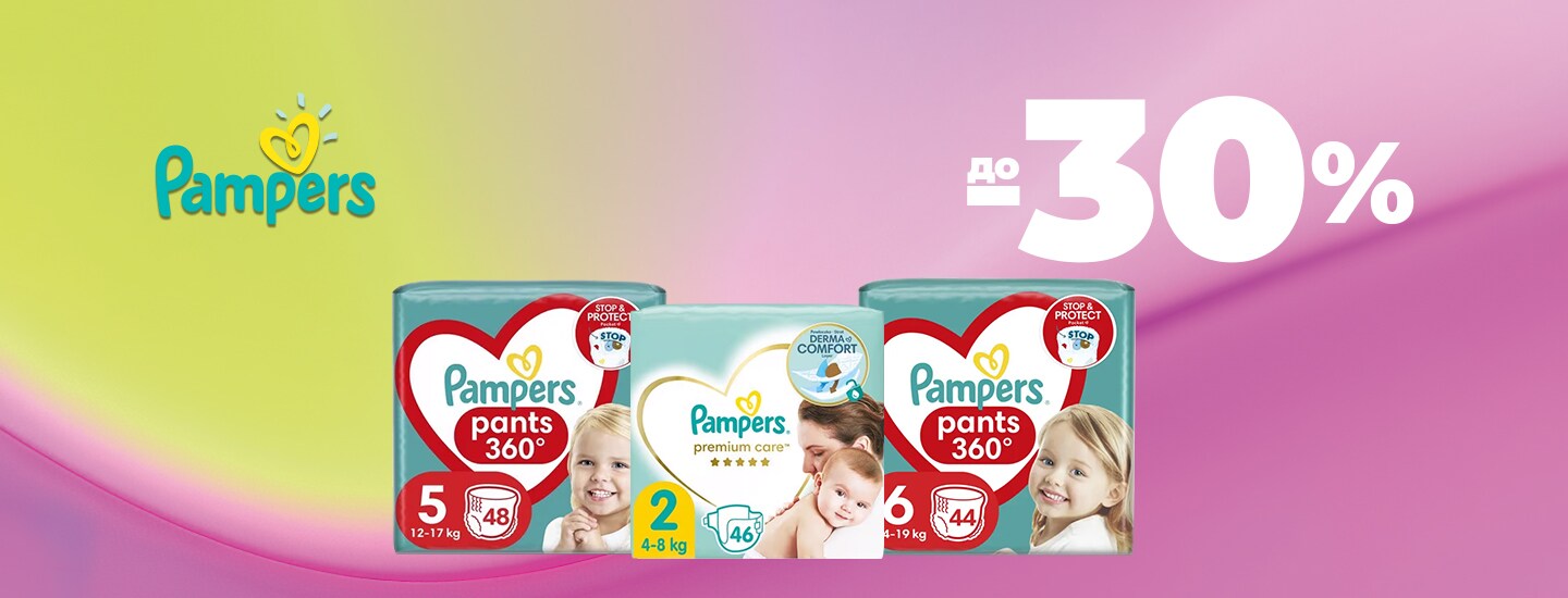 A0621_Pampers_Pure&Splashers_A3_hor_UA-01-min.jpg