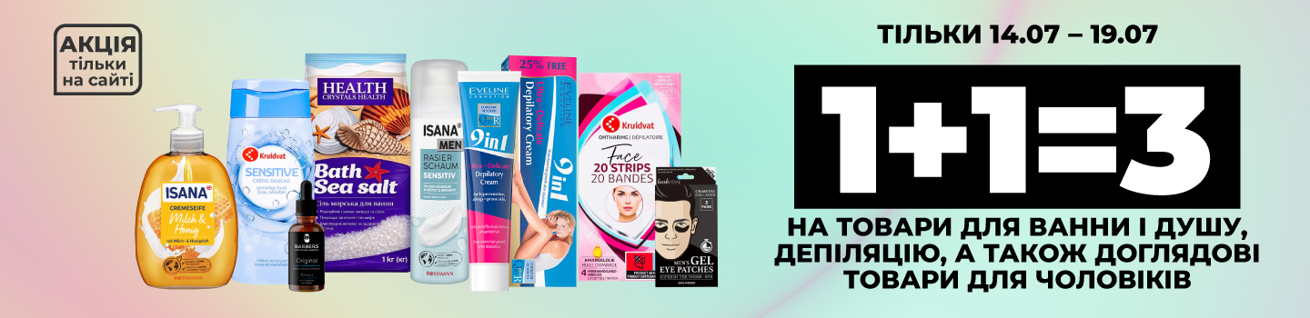 kik_all_01_1440x350_but копия.png