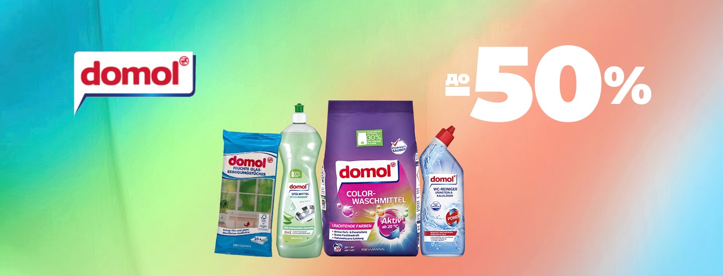 DOMOL_1440x550.jpg