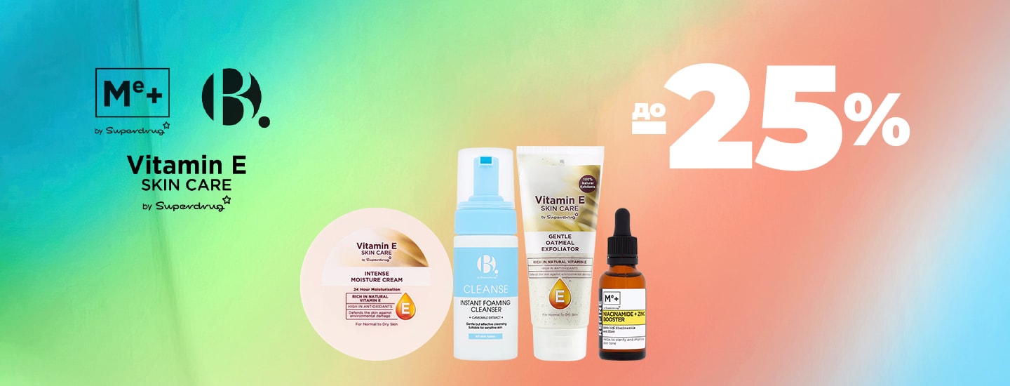 B_ME+_VITAMIN_1440x550.jpg