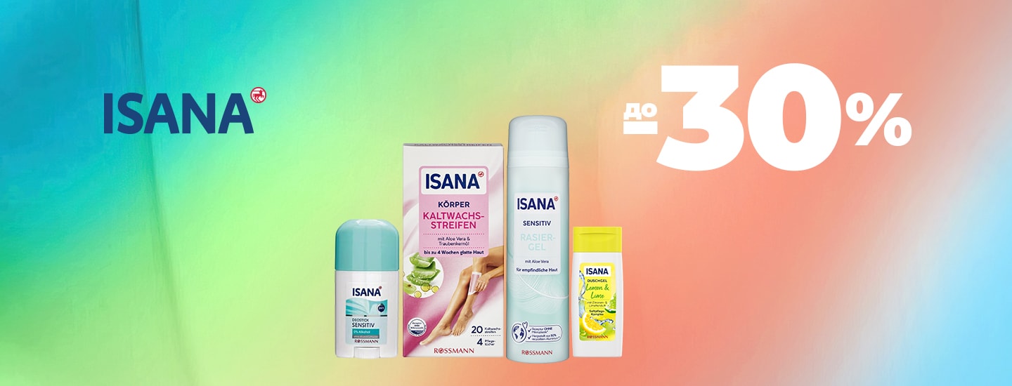 ISANA55_1440x550.jpg