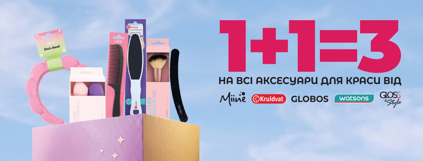 WATSONS_KRUIDVAT_GLOBOS_GLOSS&STYLE_MIINE_1+1=3_1440x550.jpg