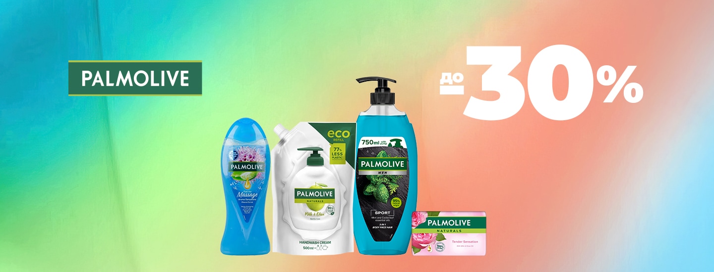 PALMOLIVE_1до_30__1440x550.jpg