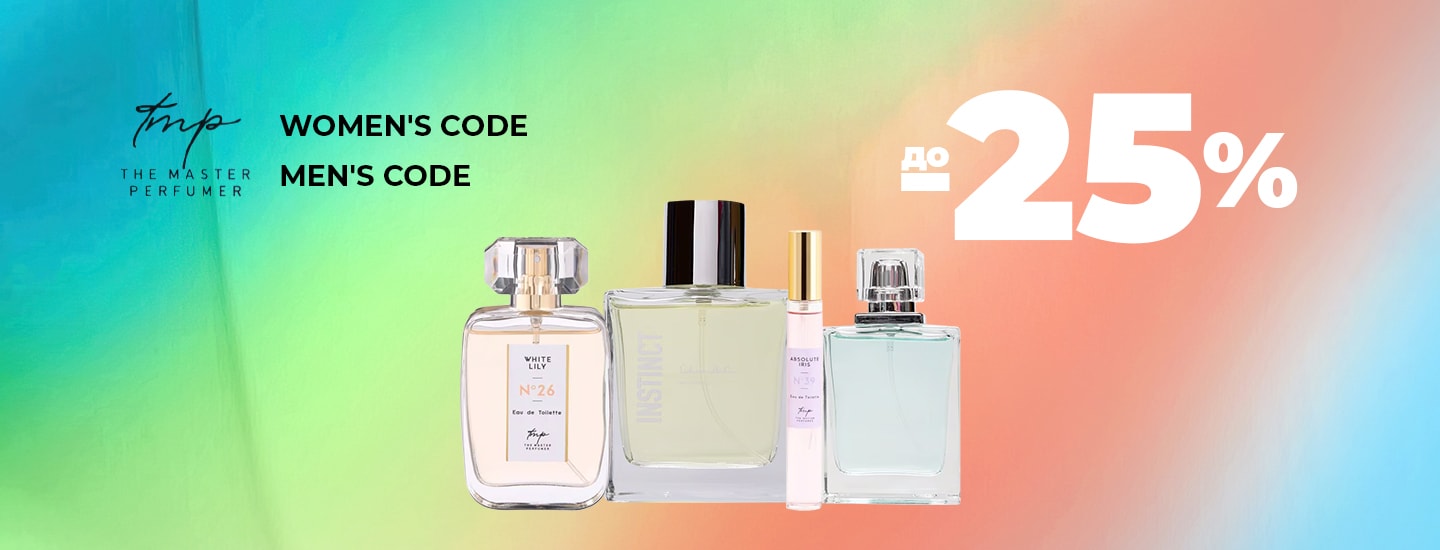 THE MASTER PERFUMER_1440x550.jpg