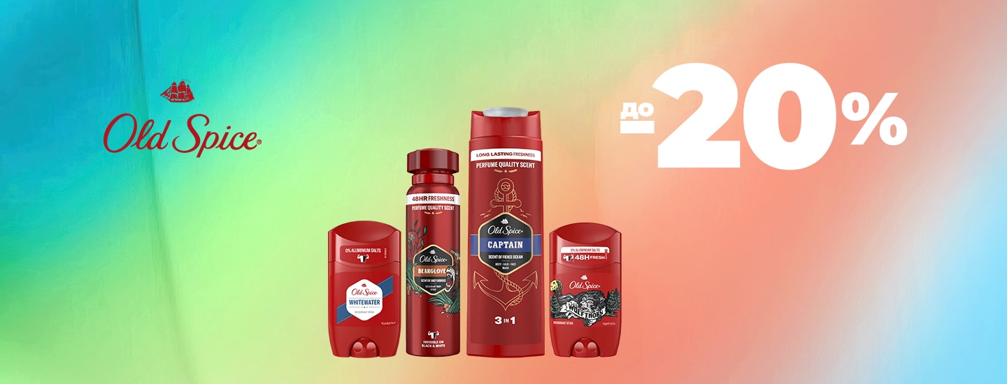 OLD-SPICE_до_20__1440x550.jpg