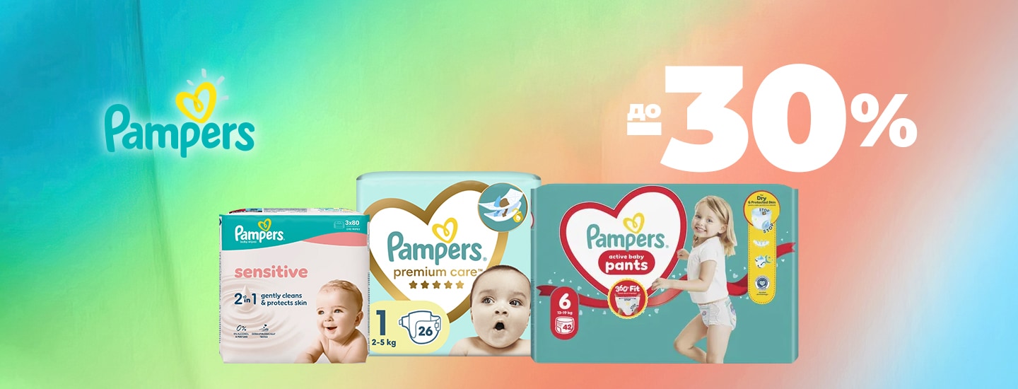 PAMPERS_до_30__1440x550.jpg