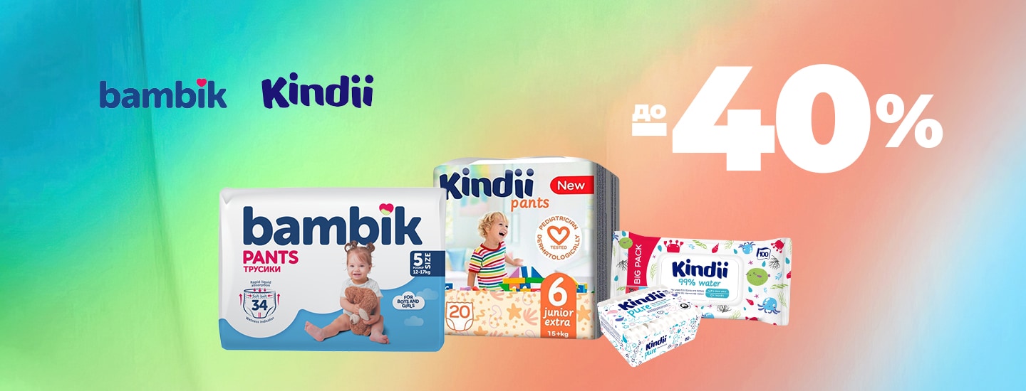 BAMBIK_KINDII_до_40__1440x550.jpg