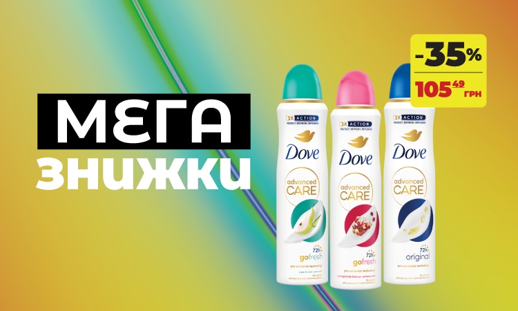 Дезодоранти Dove