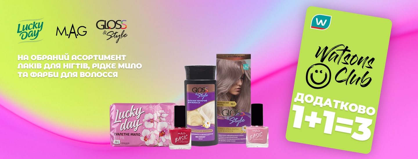 MAG_LUCKY-DAY_GLOSS&STYLE_1+1=3_1440x550.jpg