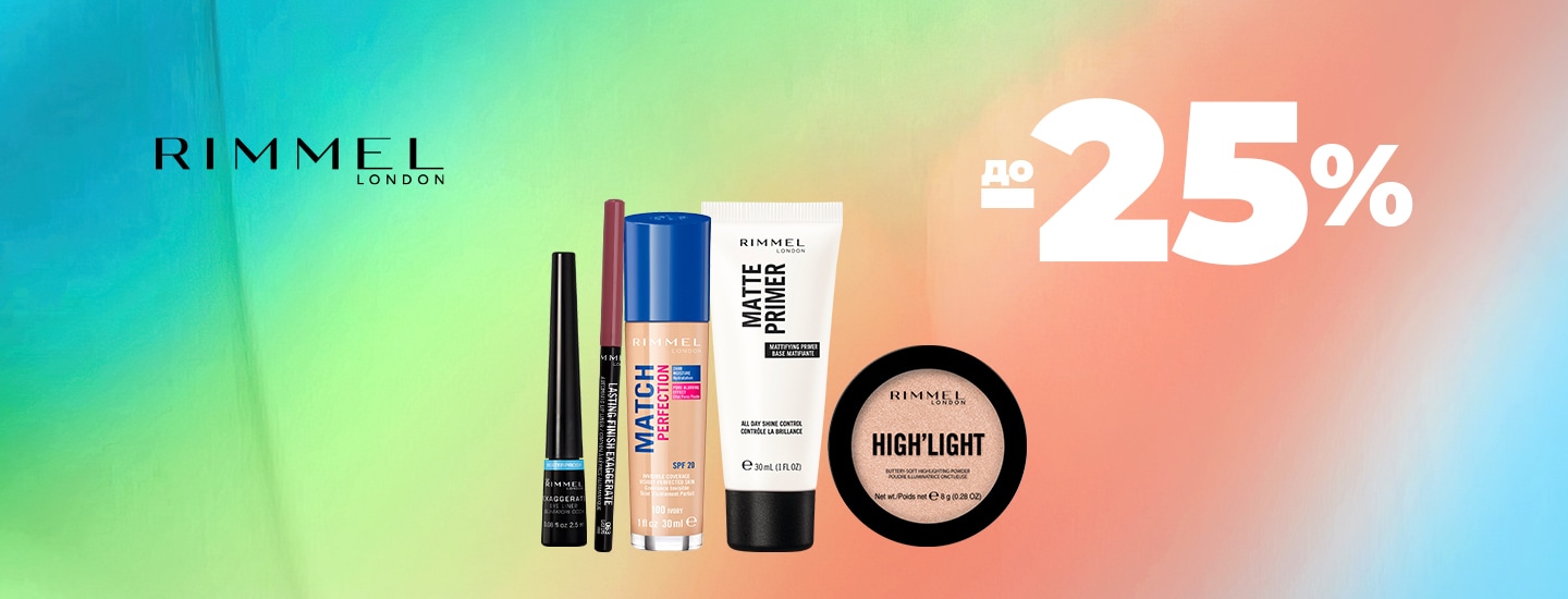 Online_only_1440x550-Max-Factor-Rimmel-3-no_btn.png