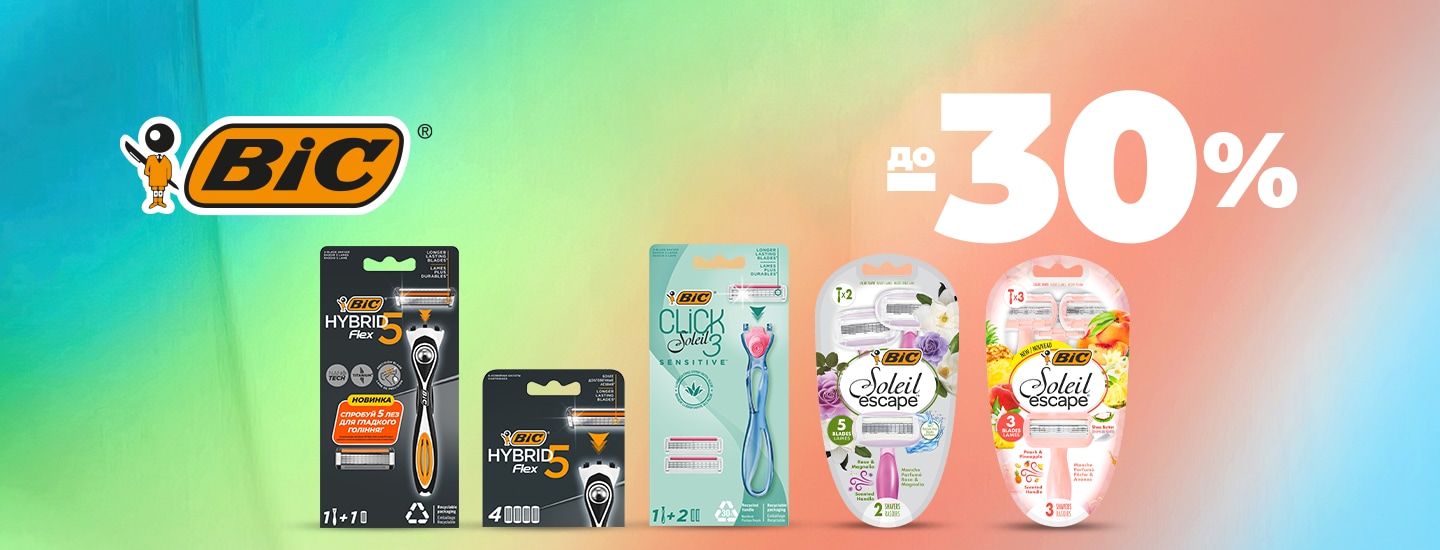 BIC_digital_all__1440x550.png