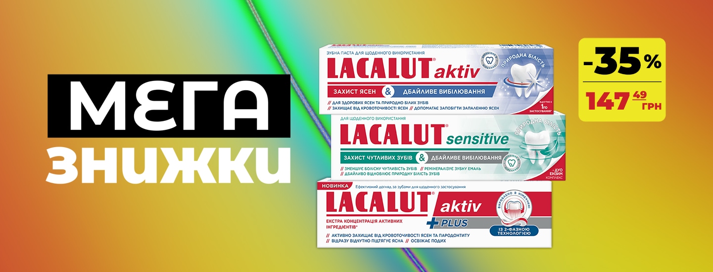 mega_5_01_1440x550 копия.png