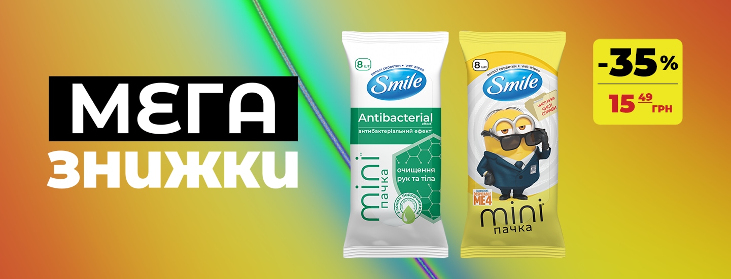 mega_1_03_1440x550 копия.png