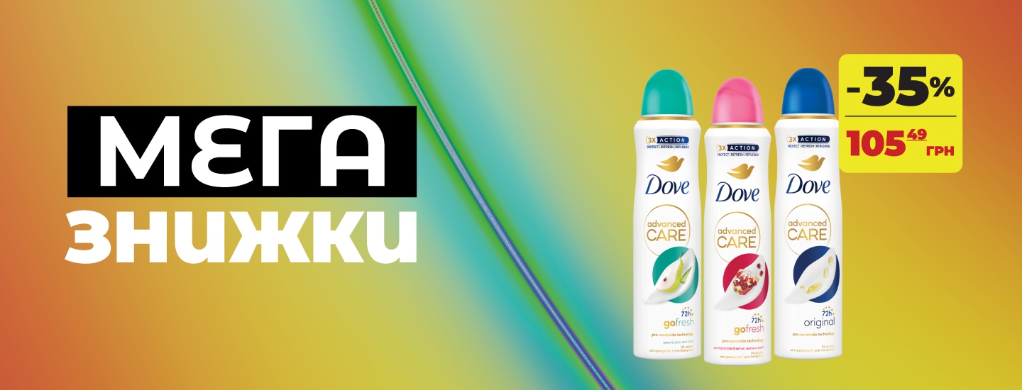 1440x550 копияmega_MR PROPER.png