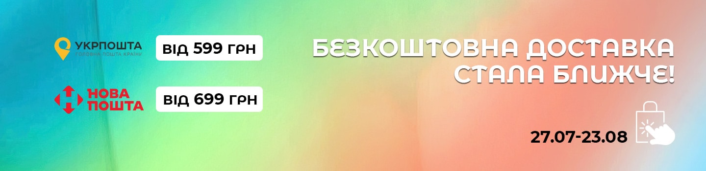 _03_750x450 копия 31.png
