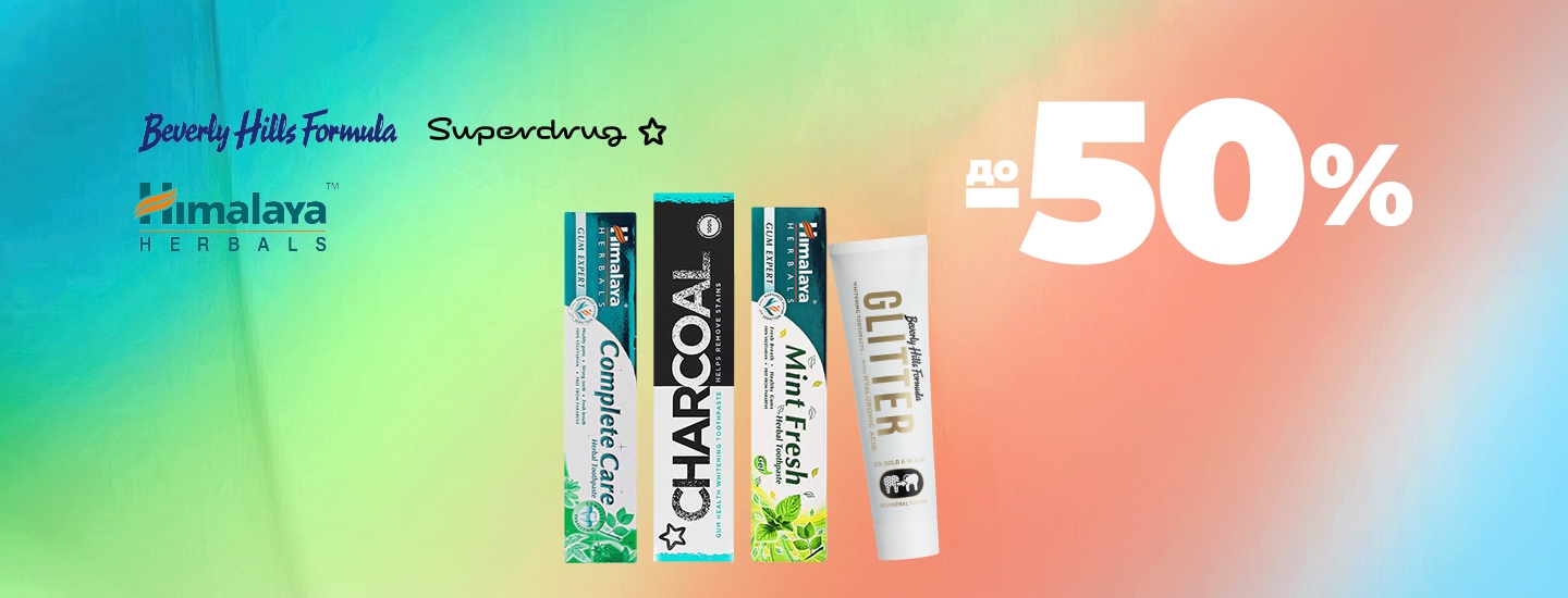 BEVERLY_HILLS_SUPERDRUG_1440x550.jpg