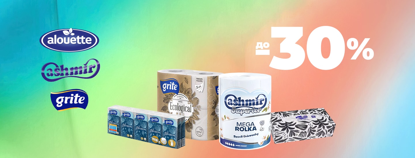 GRITE_CASHMIR_1440x550.jpg