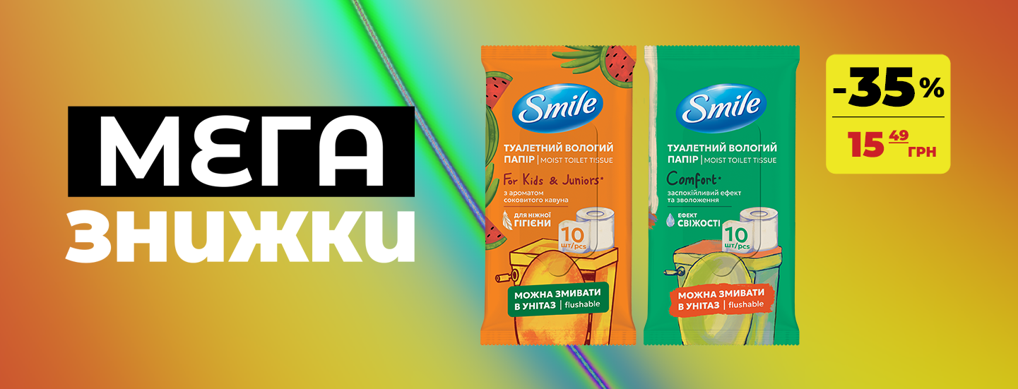 mega_5_01_1440x550 копия.png