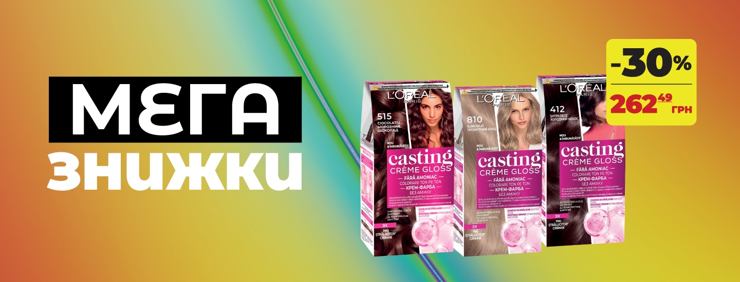 mega_K-BEAUTY_1440x550 копия.png
